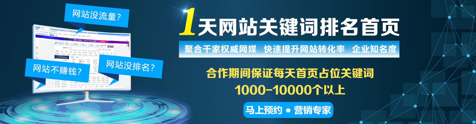 船山竞价开户